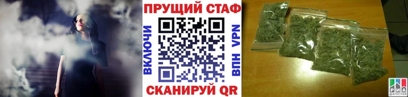 Как найти закладки Благовещенск КОКАИН Конопля Мефедрон АМФЕТАМИН Гашиш СК