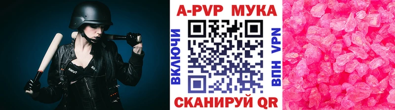 Alpha-PVP Соль  Благовещенск 