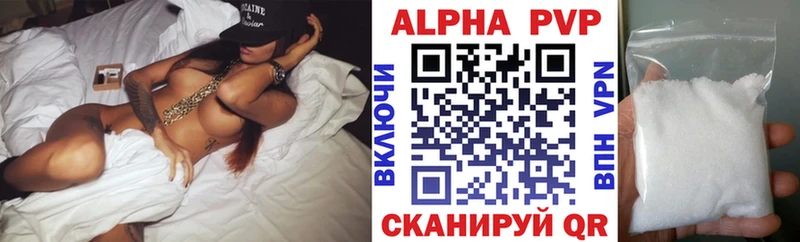 Alfa_PVP СК Благовещенск