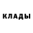 COCAIN FishScale KOSSTYA GALLI