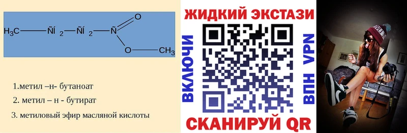 Бутират оксана  Благовещенск 