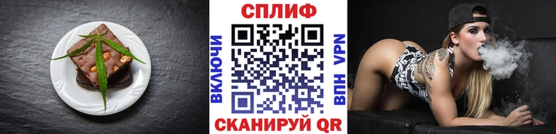 hydra как войти  Благовещенск  shop состав  Cannafood конопля 