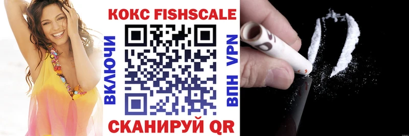 Кокаин Перу  купить наркотики сайты  Благовещенск 