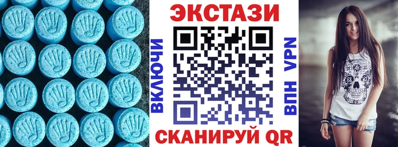 Экстази диски  Благовещенск 