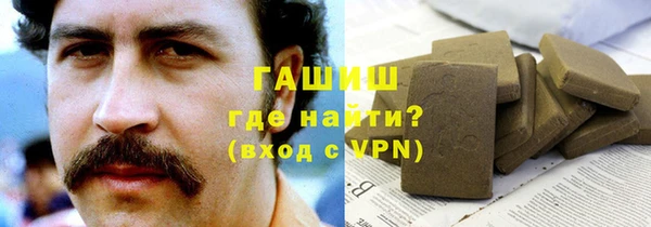 альфа пвп VHQ Лихославль