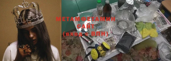 альфа пвп VHQ Лихославль