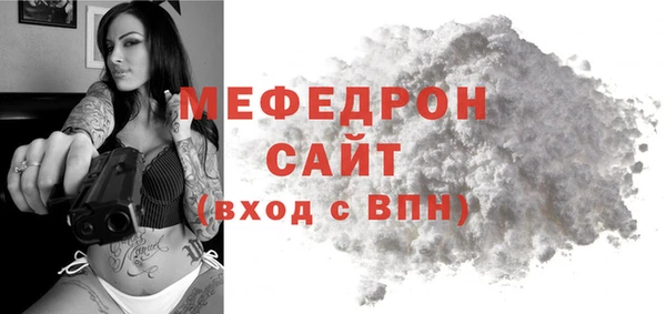 MDMA Лиски
