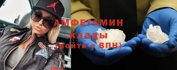 альфа пвп VHQ Лихославль