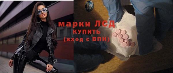 MDMA Лиски