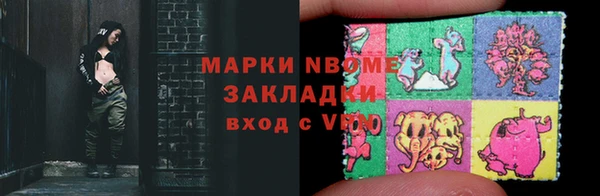 COCAINE Навашино
