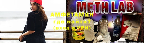 альфа пвп VHQ Лихославль