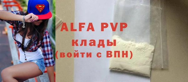 альфа пвп VHQ Лихославль