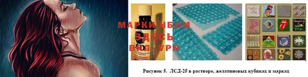 COCAINE Навашино