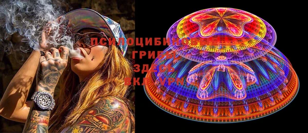 альфа пвп VHQ Лихославль