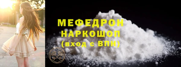 альфа пвп VHQ Лихославль