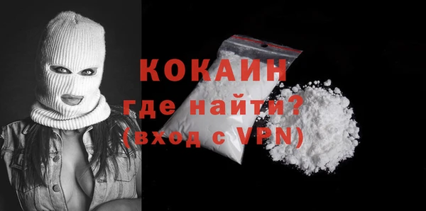 альфа пвп VHQ Лихославль