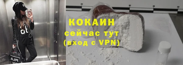 MDMA Лиски