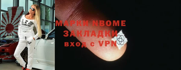 герыч Липки