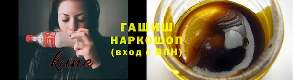 альфа пвп VHQ Лихославль