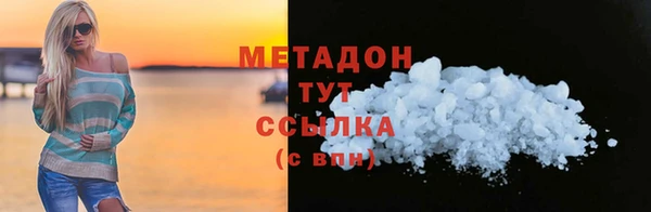 альфа пвп VHQ Лихославль