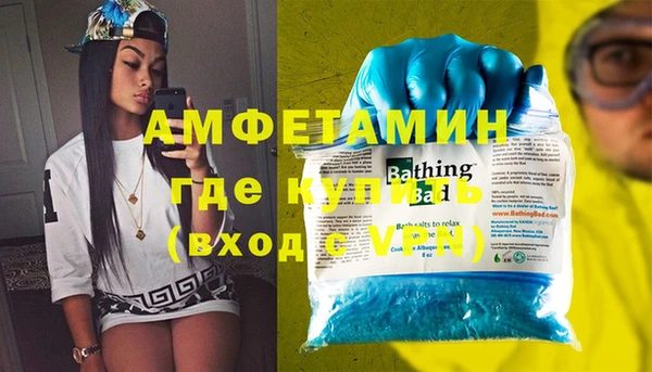 альфа пвп VHQ Лихославль