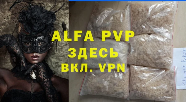 бутират Наволоки