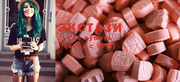 MDMA Лиски