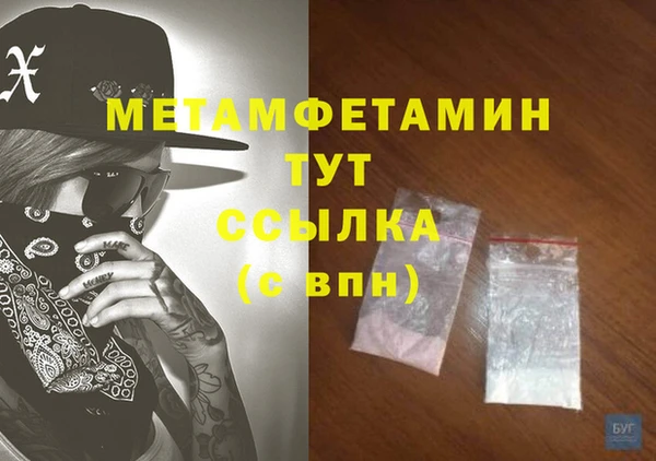 альфа пвп VHQ Лихославль