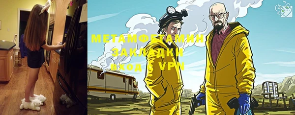 альфа пвп VHQ Лихославль