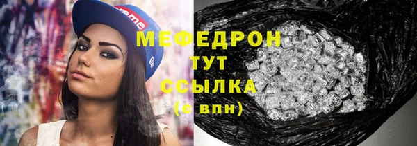 MDMA Лиски