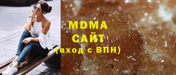 MDMA Лиски