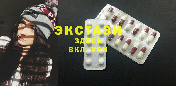 MDMA Лиски