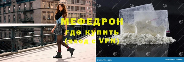 MDMA Лиски