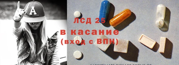 герыч Липки