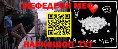 дживик Бийск