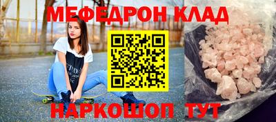 метамфетамин Заводоуковск