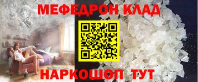 метамфетамин Заводоуковск