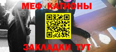 винт Жуковский