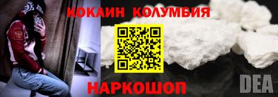 винт Жуковский