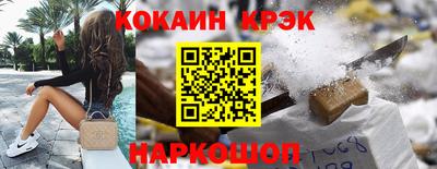 винт Жуковский