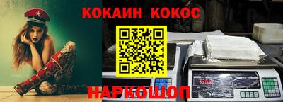 винт Жуковский