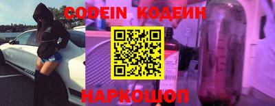 метамфетамин Заводоуковск