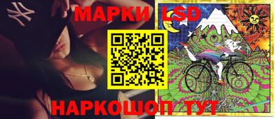 гидропоника Балашиха