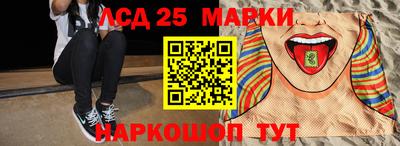 метамфетамин Заводоуковск