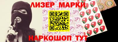 метамфетамин Заводоуковск