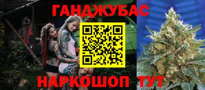 винт Жуковский