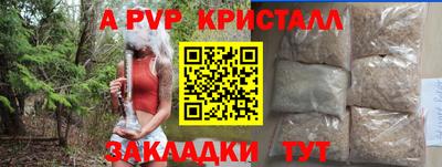 винт Жуковский