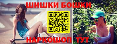 метамфетамин Заводоуковск