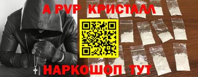 метамфетамин Заводоуковск