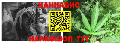 винт Жуковский